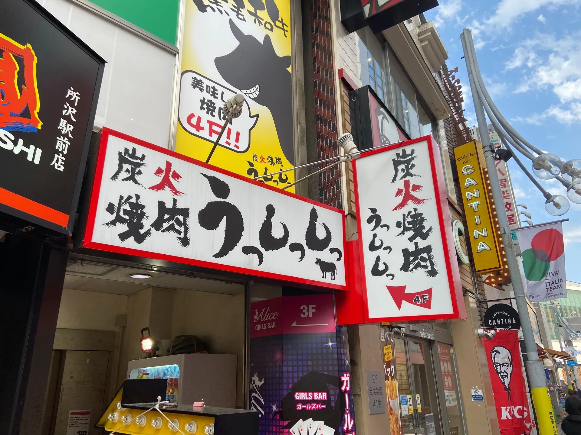 焼肉屋 / 内照式看板 パネル看板