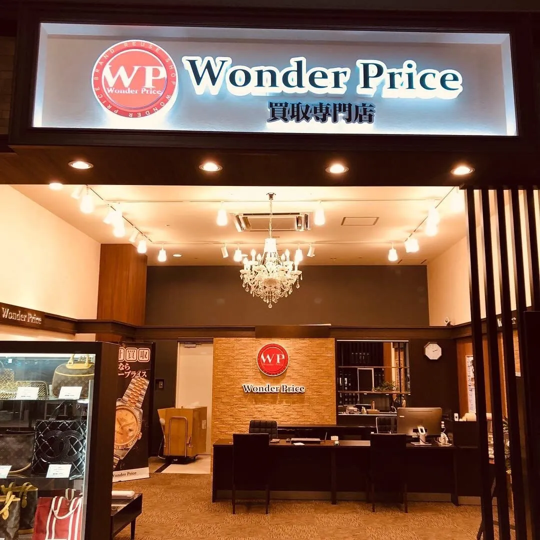 買取専門店看板