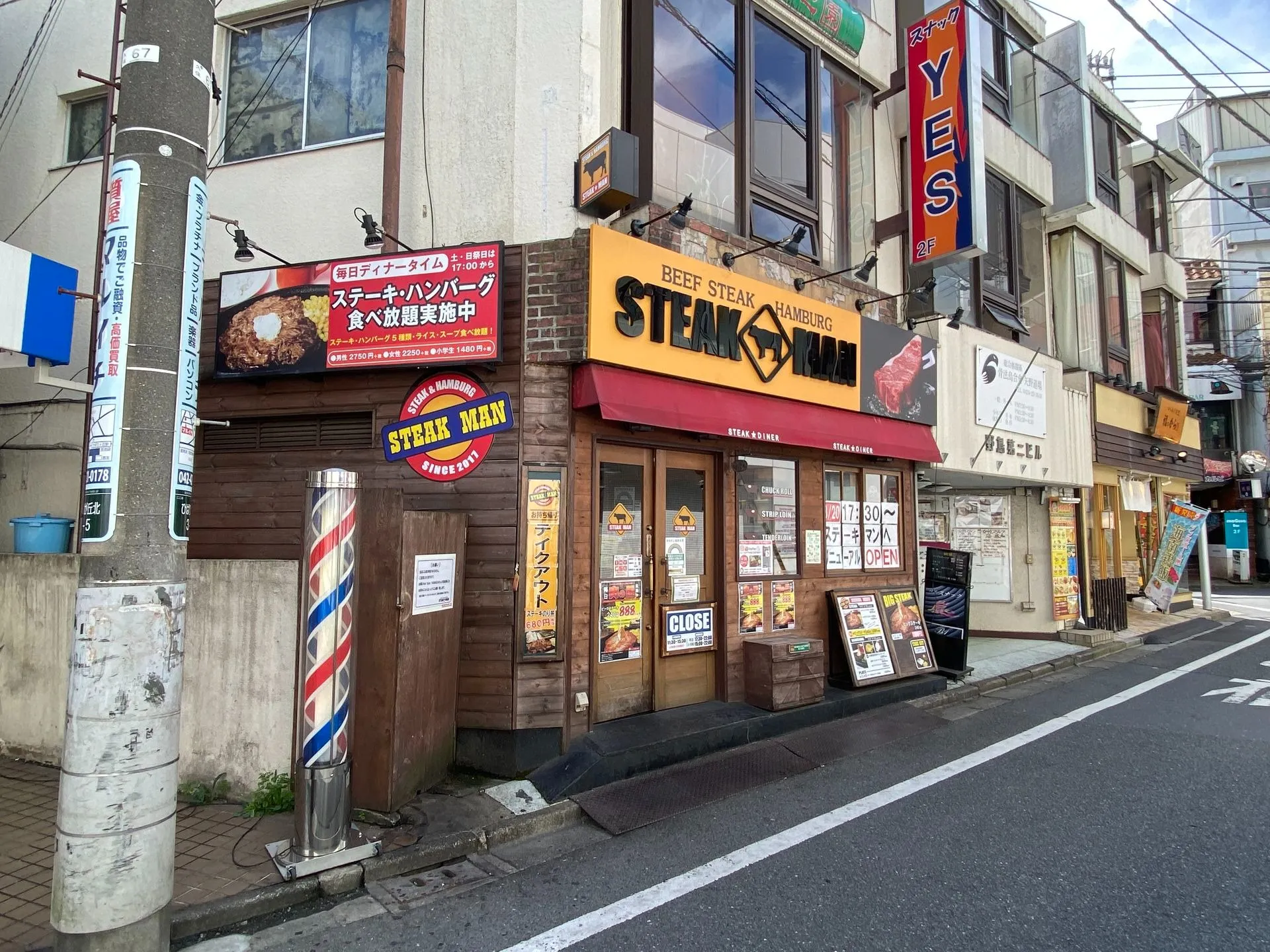 飲食店看板 ステーキハウス / パネル看板 カルプ文字